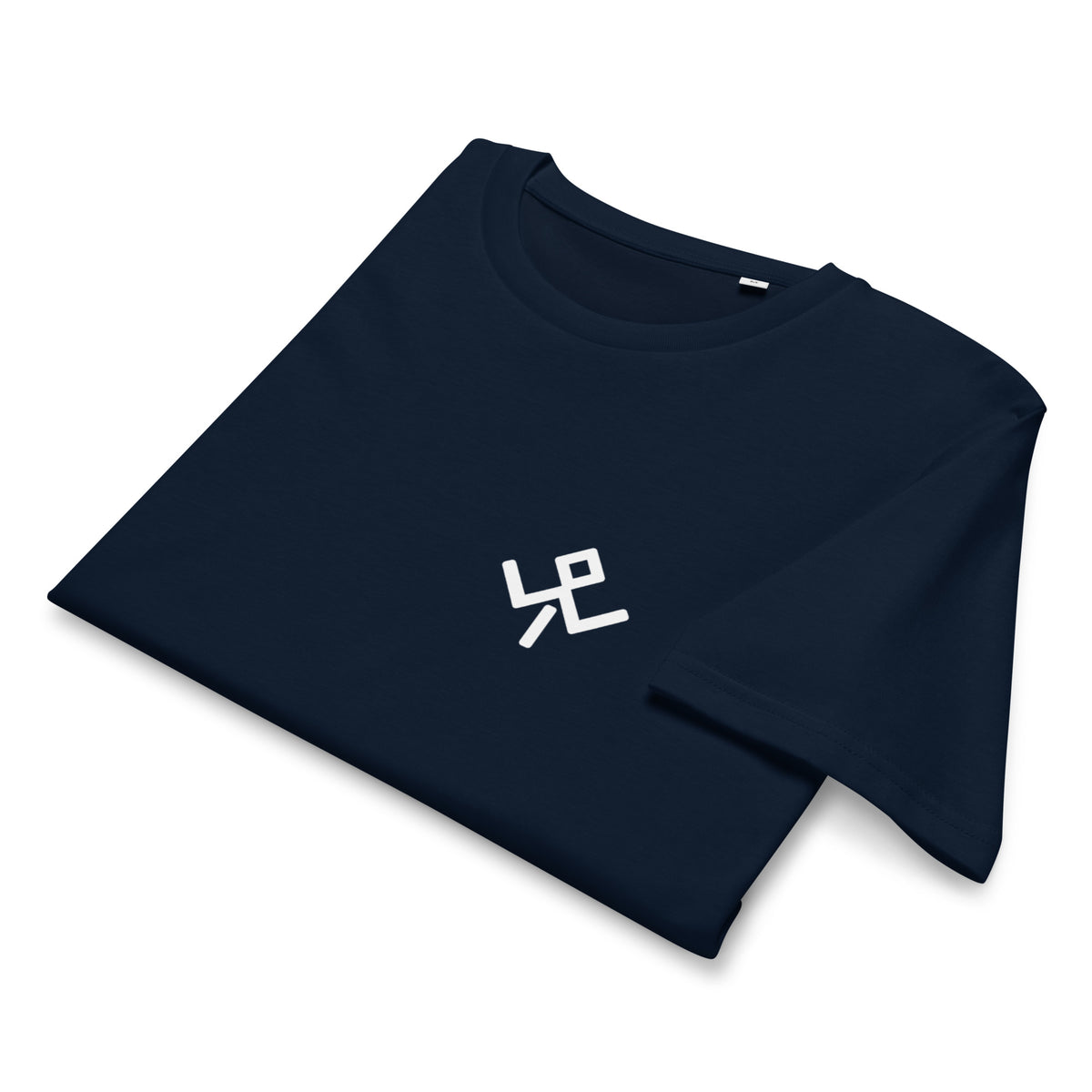 Emblema de la Tribu — Camiseta orgánica en azul marino, vista frontal