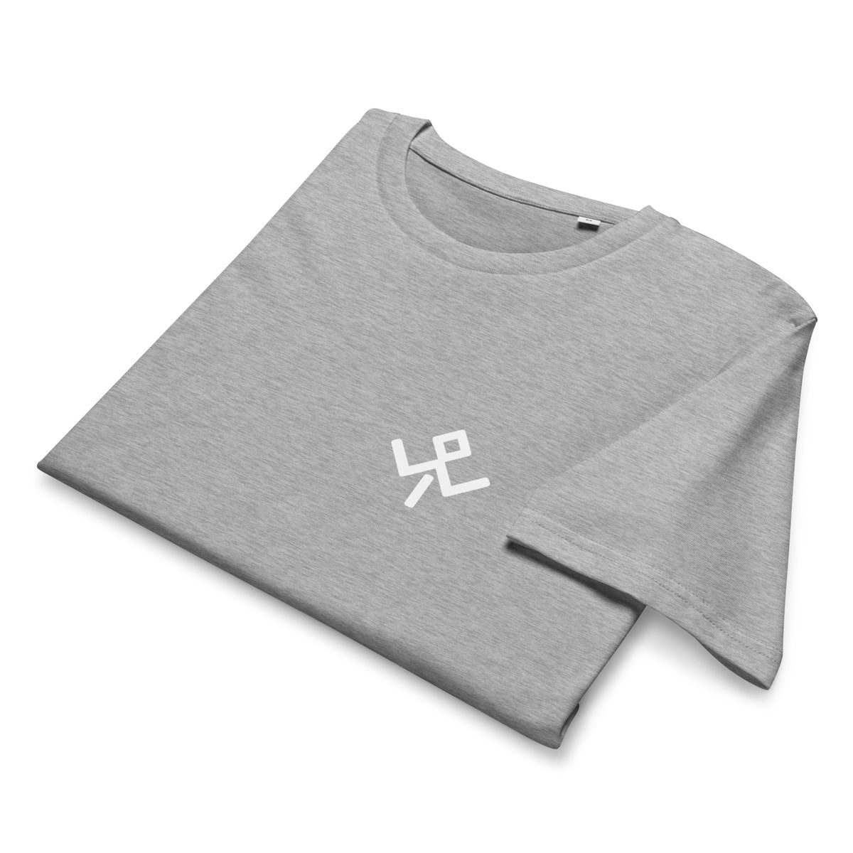 La Izquierda de La Santa — Camiseta orgánica | Bodyboard en gris jaspeado, vista frontal